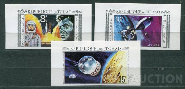 Чад Chad  1971 Space Mi 348-350 B  Peace and science MNH - фото фото фото 0