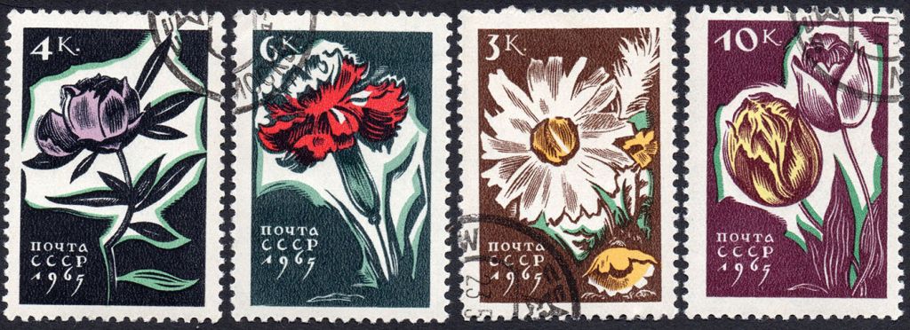 СРСР 1965 - Квіти  (Г) - фото фото фото 0