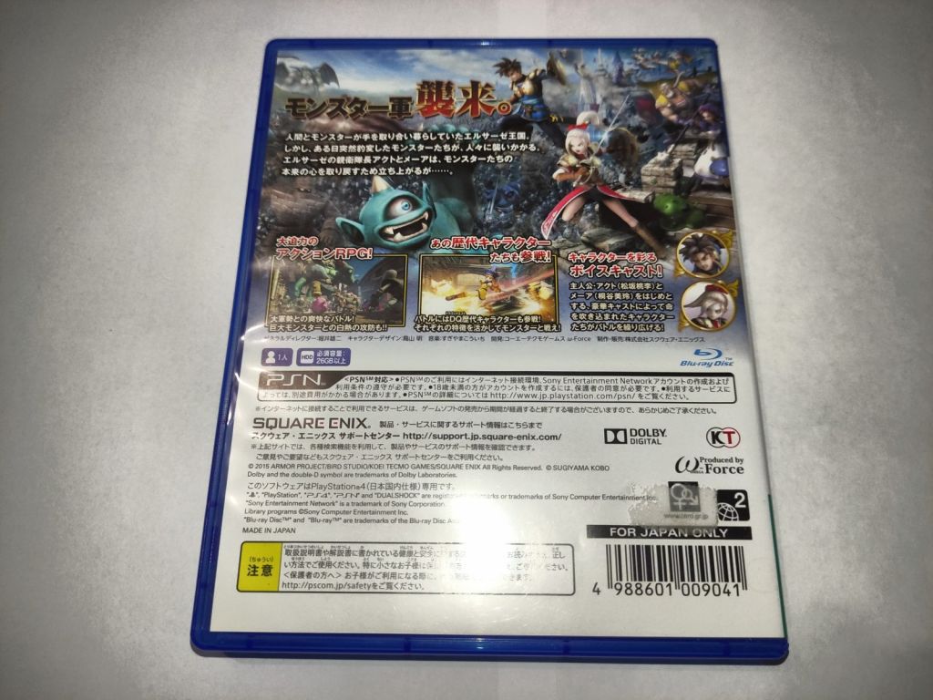 Dragon Quest Heroes PS4 Playstation 4 б/в Японія - фото фото фото 2