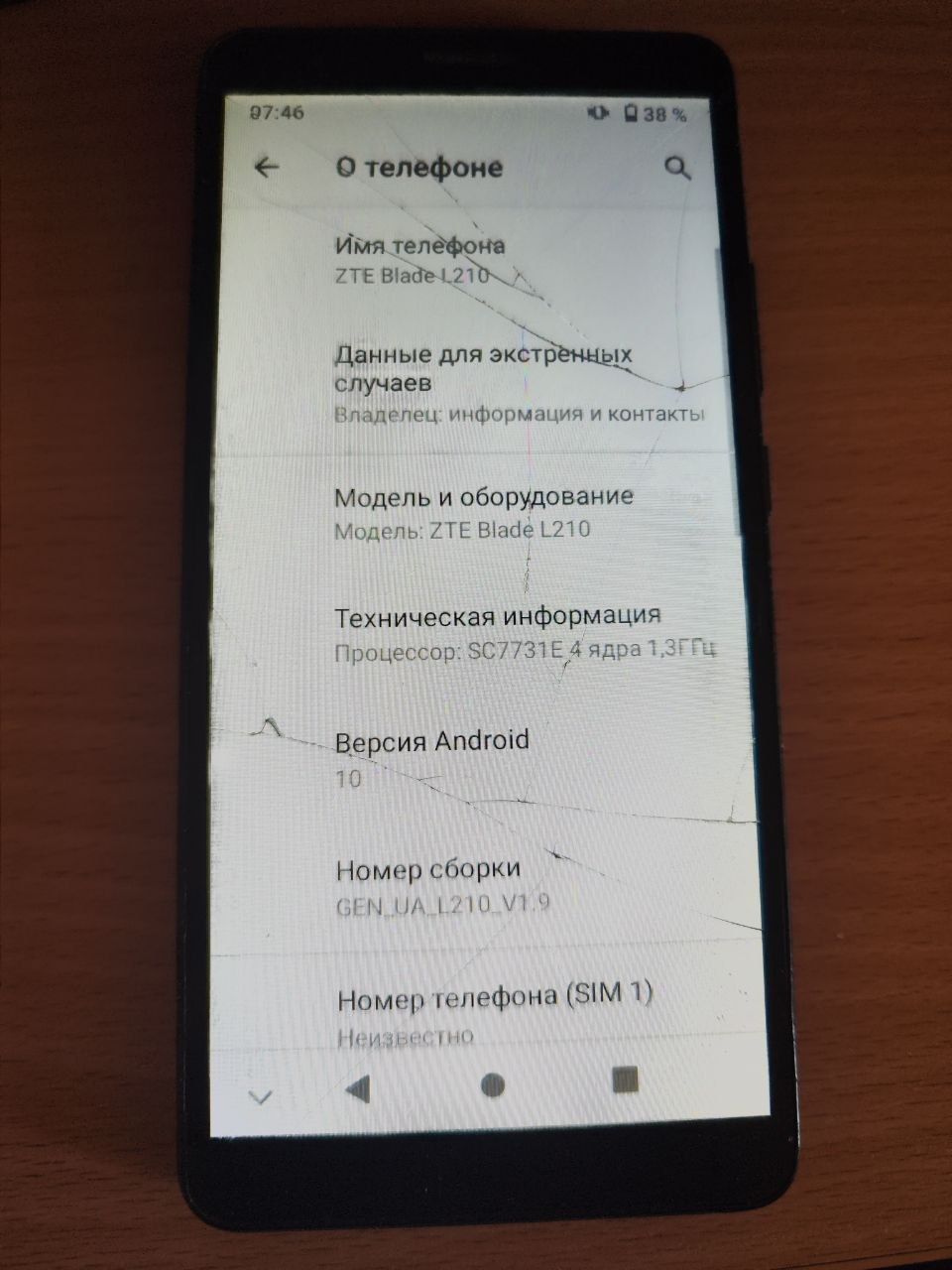 смартфон  ZTE Blade L210 - фото фото фото 3