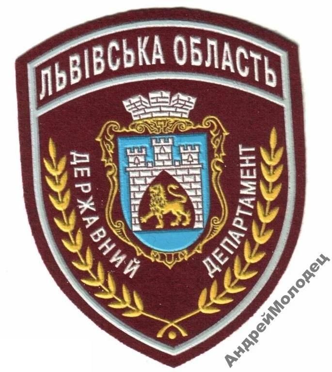 Шеврон. Украина. Тюремная система. derk - фото фото фото 0