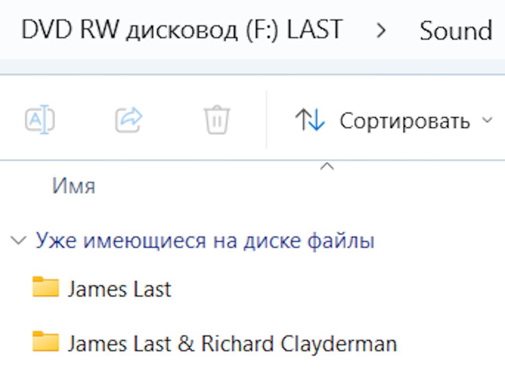 Музыка "James Last" на  CD-диске - фото фото фото 4