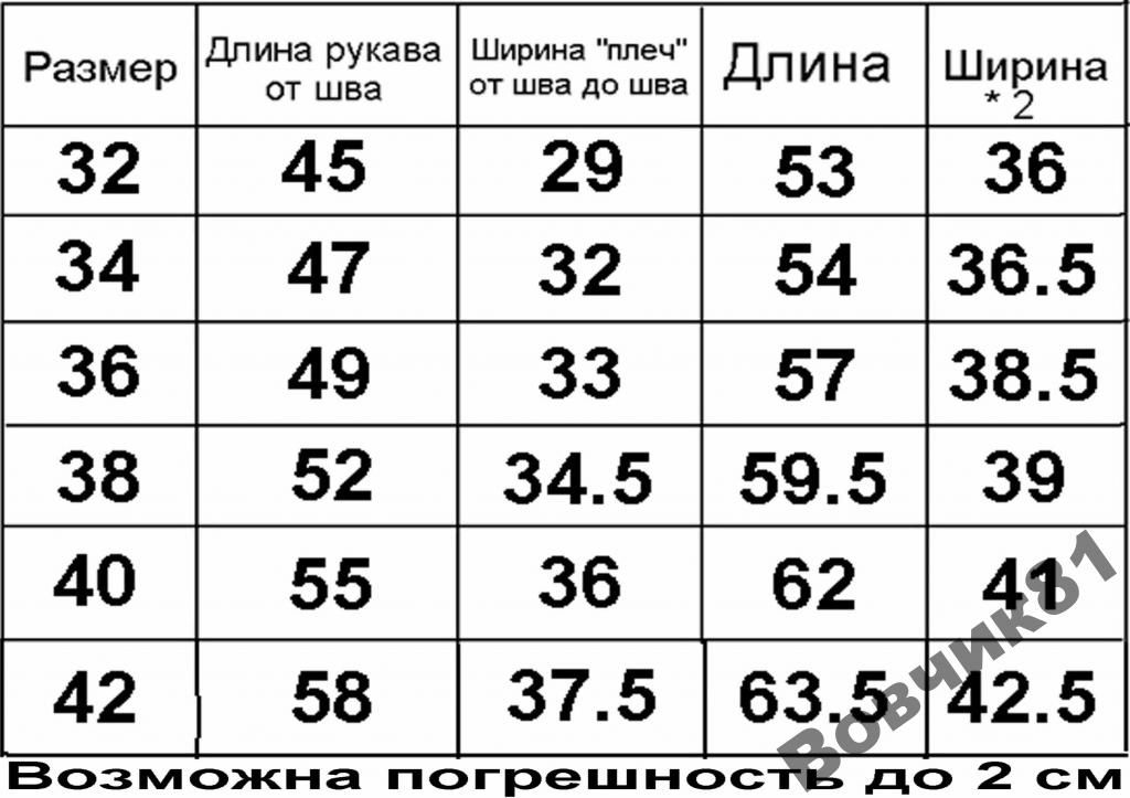 Школьная форма для мальчиков р.116-146 - фото фото фото 2