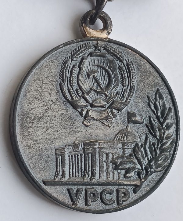 Медаль  (Знак.Відзнака) "Грамота Президії Верховної Ради Української РСР".Ранняя колодка - фото фото фото 1