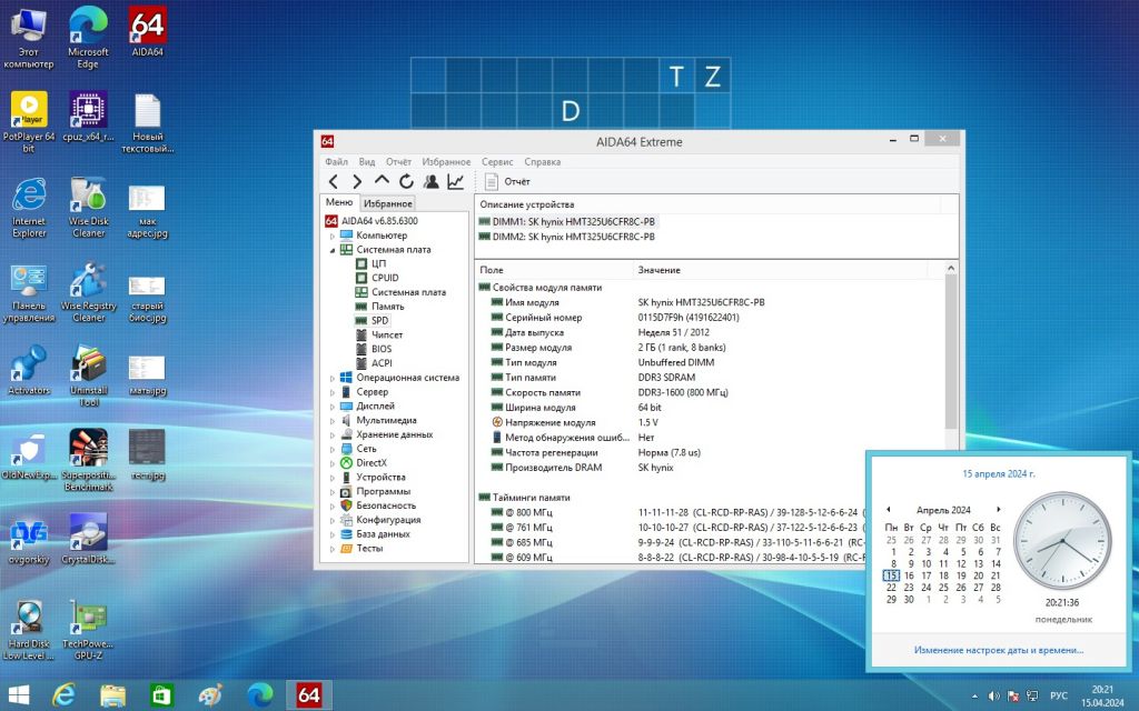 Процессор AMD Athlon II X2 270 3,4GHz sAM3 Tray S-AM2+/AM3 - фото фото фото 5