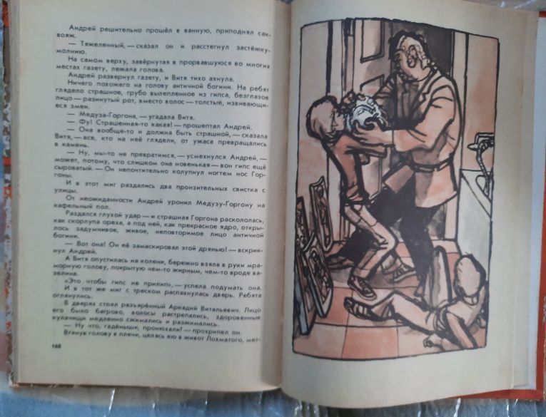 И. Дворкин. Голова античной богини. - фото фото фото 2
