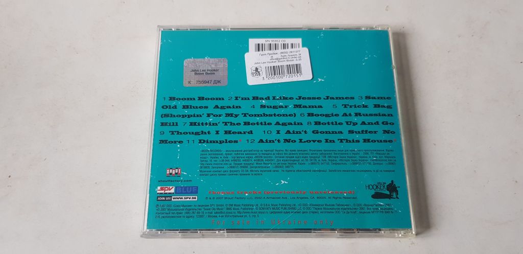 John Lee Hooker Boom Boom CD ліцензія - фото фото фото 1