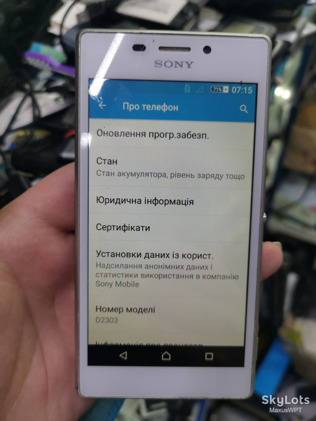 #shop Sony Experia M2 white  d2303 - фото фото фото 1