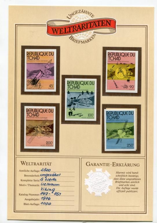 Чад Chad Space Imperf 1976 Mi 747-751  Viking on Mars MNH - фото фото фото 0