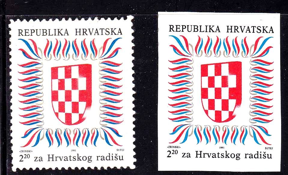 Хорватия  1991 г  MNH - зуб + б/з - фото фото фото 0