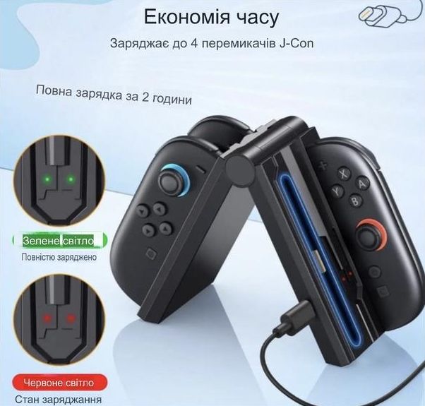 Зарядная док-станция для контроллеров Nintendo Switch - фото фото фото 2