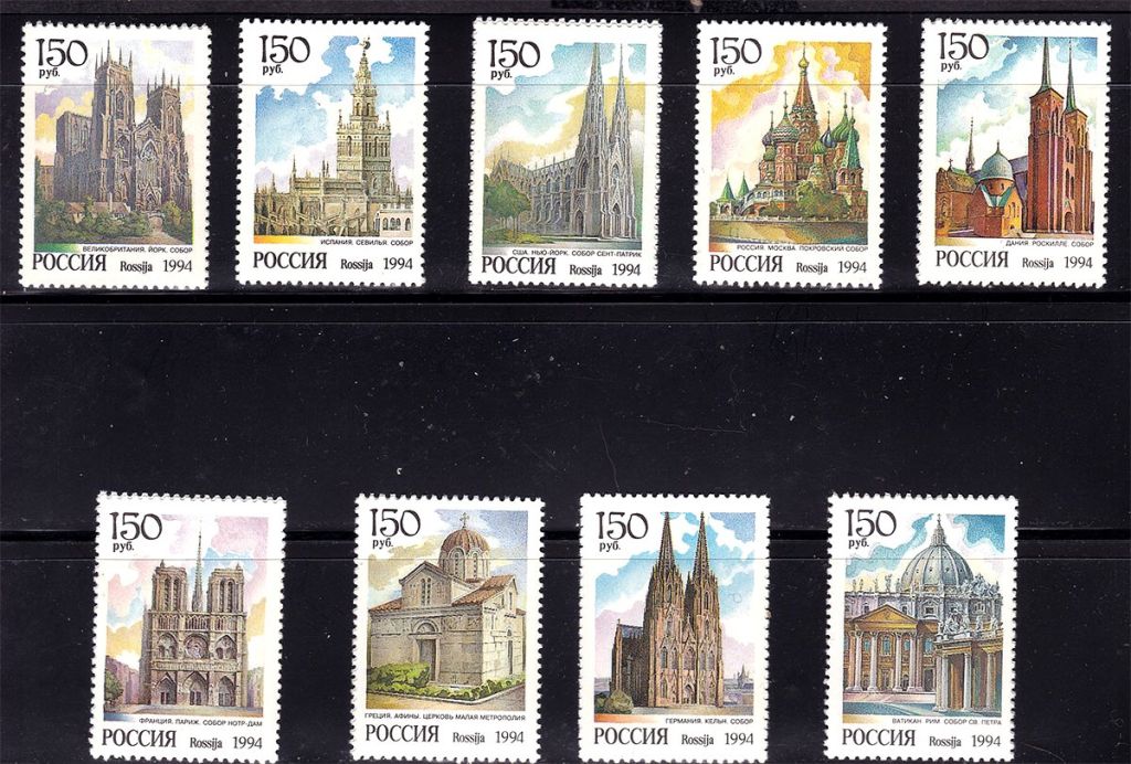 ZM Россия 1994 г MNH - архитектура - фото фото фото 0