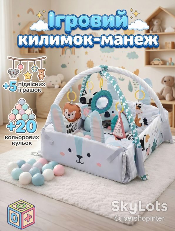Развивающий коврик Кролик 3в1 с мягкими бортиками и подушкой 102х110 см Серый - фото фото фото 3