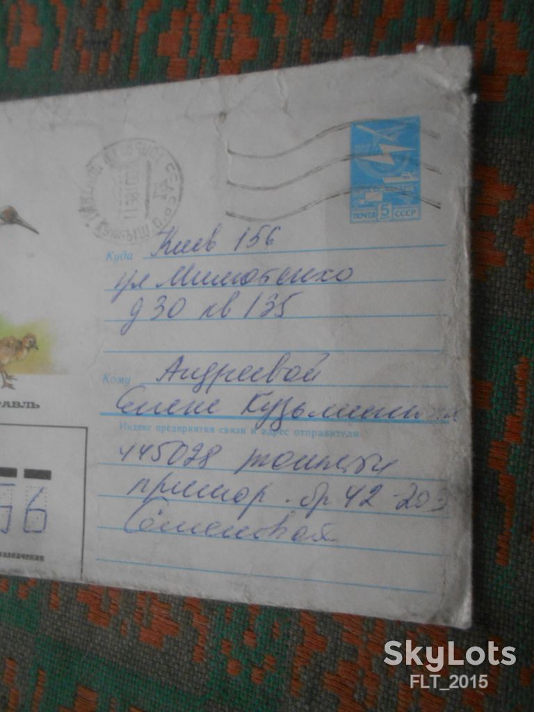 Московский зоопарк. Даурский журавль . Худ. А.Исаков    1985 г. - фото фото фото 2