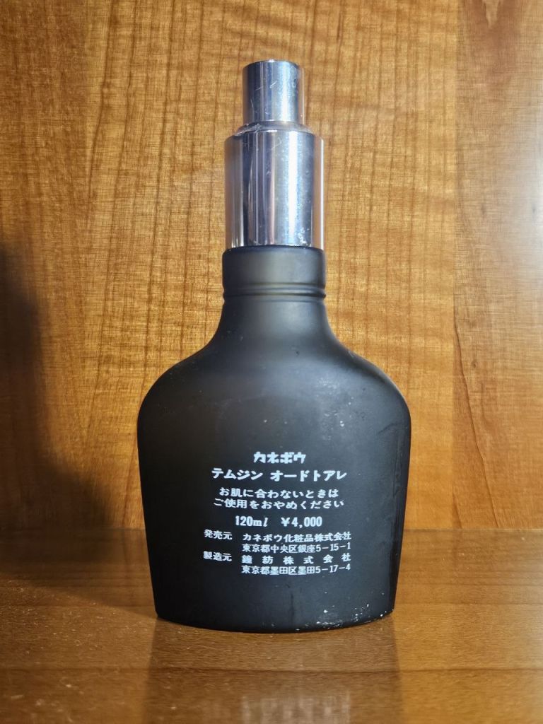 Temujin Kanebo 120ml Eau de Toilette - фото фото фото 1