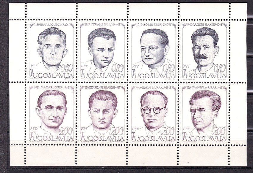 Югославия  1973 г  MNH - личности -   м/л - фото фото фото 0