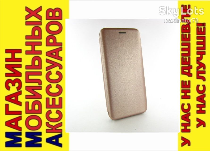 КОЖАНЫЙ ЧЕХОЛ КНИЖКА Samsung A50 A505 A30s A307 rose gold - фото фото фото 0