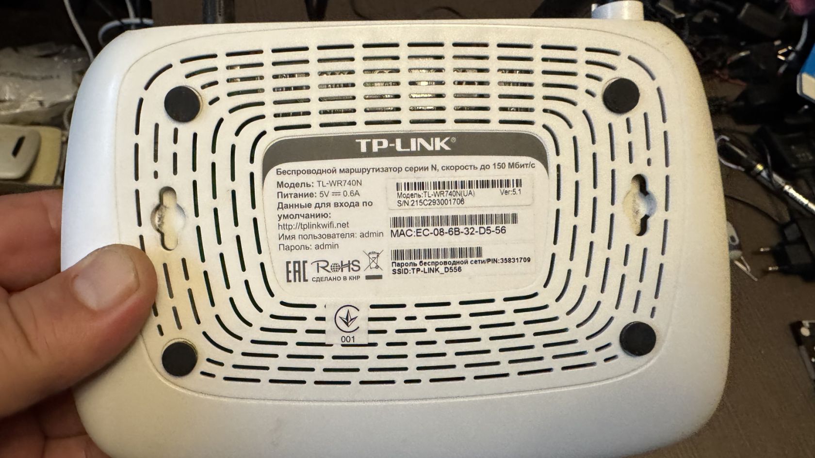 3шт. Бездротовий маршрутизатор Tp-link TL-WR740N б.в. - фото фото фото 2