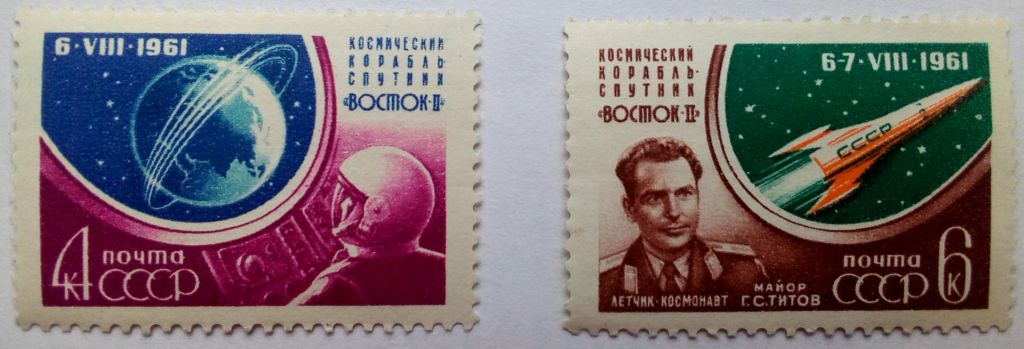 СССР 1961 Космический корабль-спутник Восток-II, MNH - фото фото фото 0