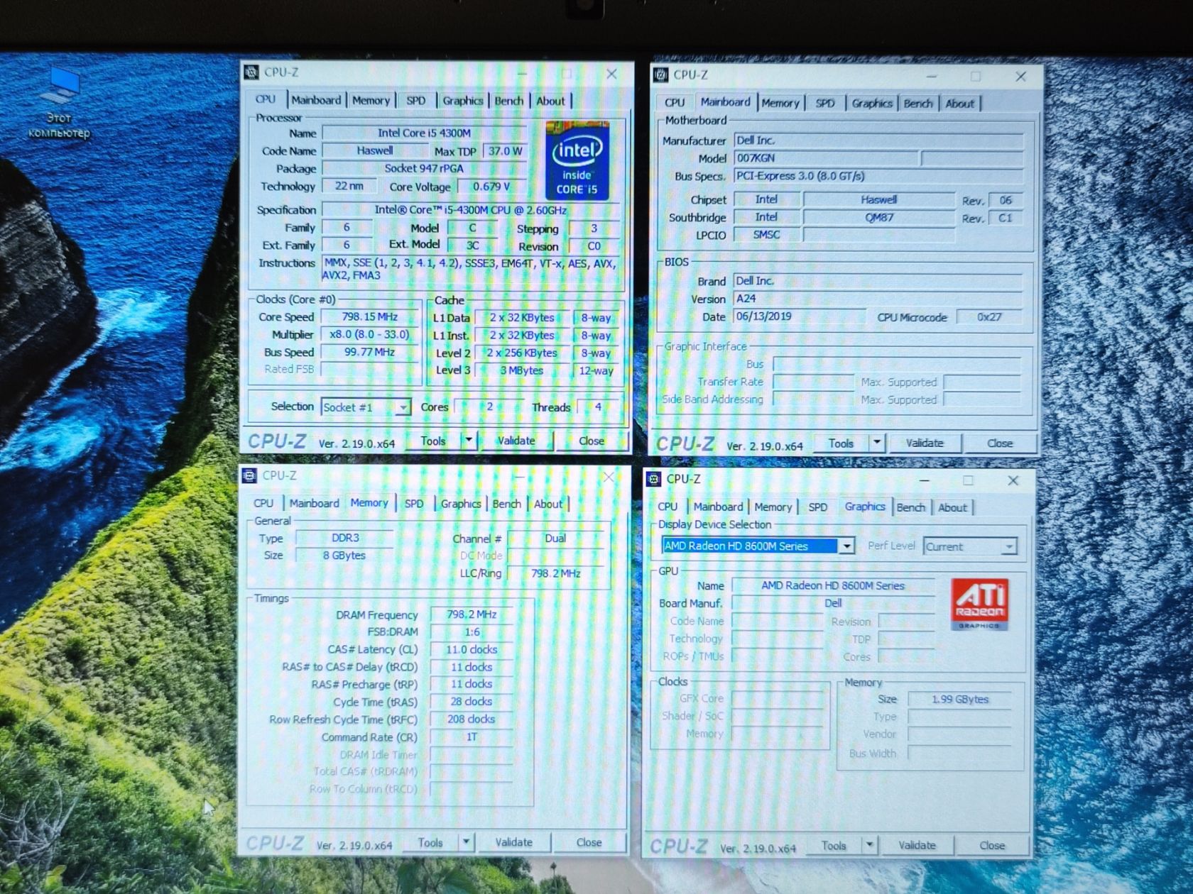 Dell 6440 i5-4300M    (2.60GHz) + ram 8Gb + SSD 128Gb + Video 2Gb - фото фото фото 2