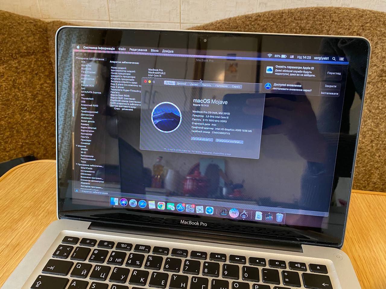 MacBook Pro 13 i5     (6gb ОЗУ, 128gb ssd) Ноутбук Макбук - фото фото фото 1