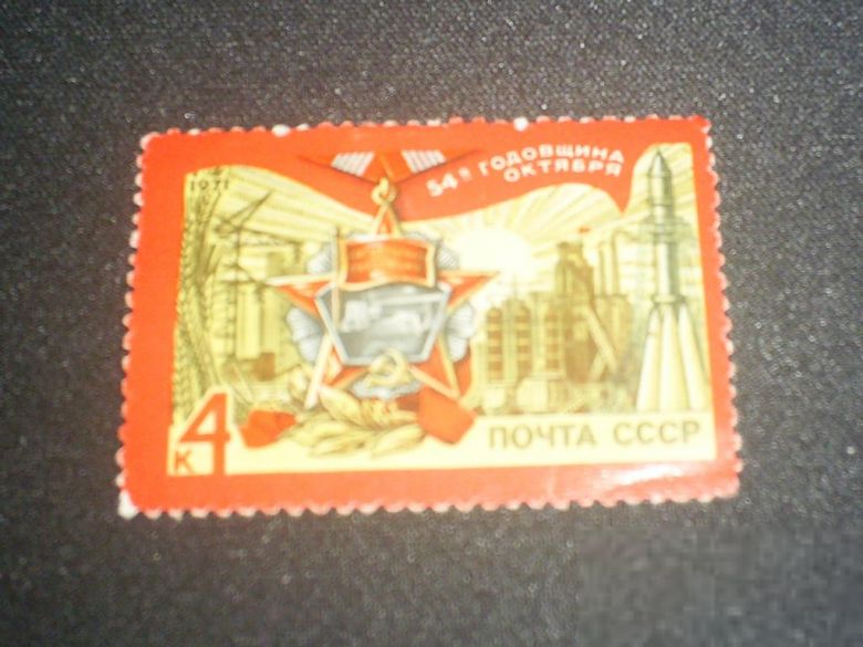 CCCР-1971 г.-Годовщина ВОСР - фото фото фото 0
