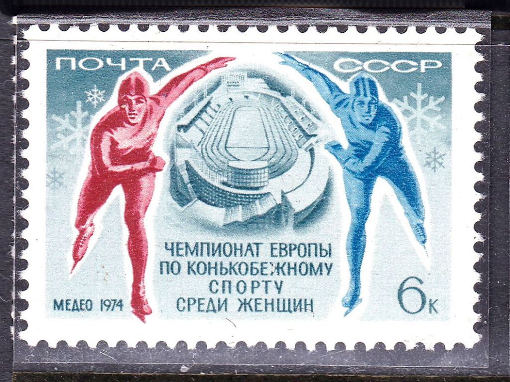 СССР  1974 г   MNH -  спорт - фото фото фото 0