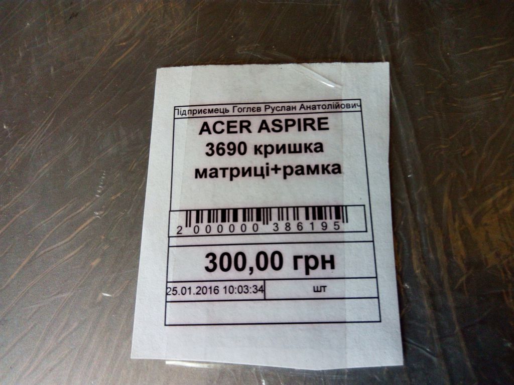 Корпус ACER ASPIRE 3690 кришка матриці + рамка Оригінал - фото фото фото 0