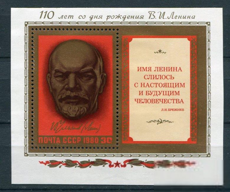 СССР  Лот  g-226 MNH - фото фото фото 0