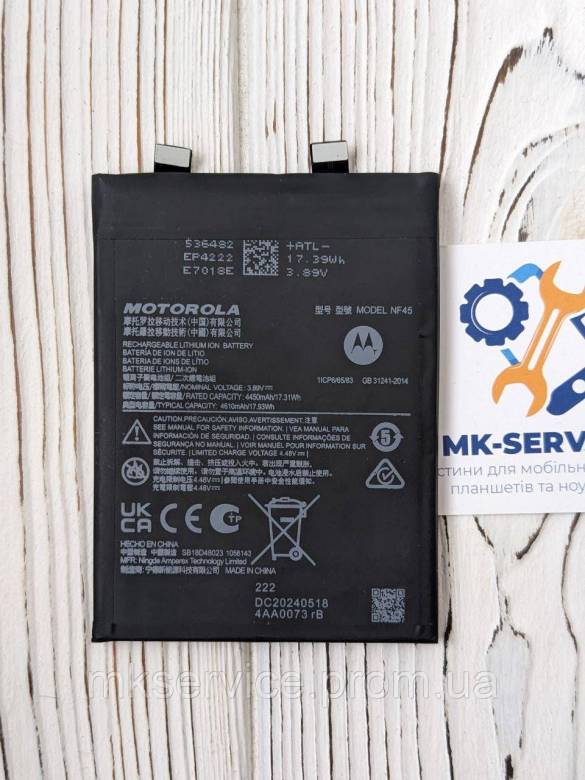 Аккумулятор Батарея Motorola Moto X30 Pro/Edge 30 Ultra NF45 - фото фото фото 0