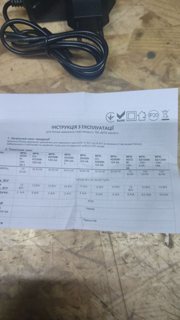 Лот Блок живлення 12В 1А 12Вт в розетку  (12V 1А 12W - фото фото фото 2