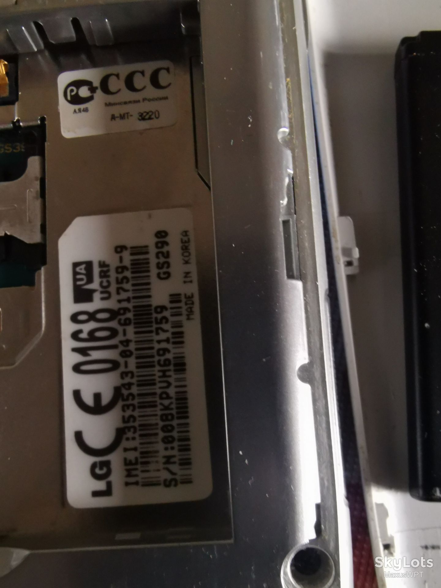 #269 Sklad Lg GS 290 blue sklad - фото фото фото 3