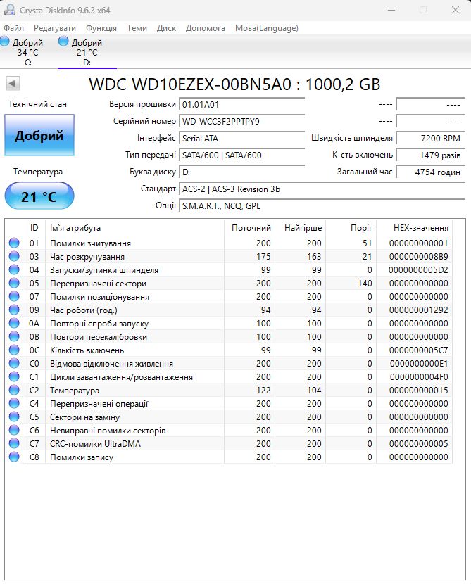 WD Blue 1TB  (smart good) - фото фото фото 3