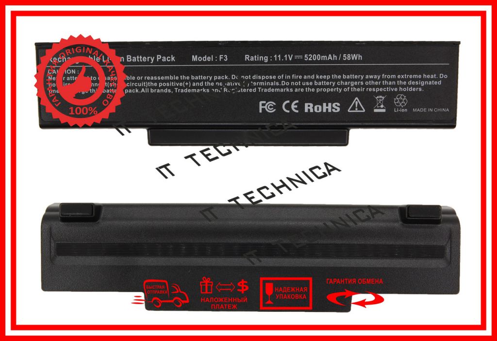 Батарея ASUS F3000Jv F3000M F3000P F3000T 11.1V 5200mAh - фото фото фото 1
