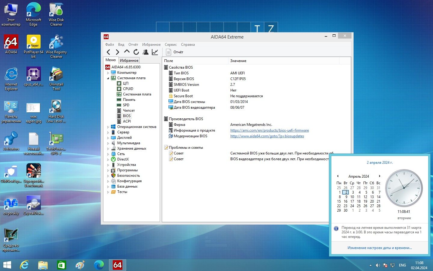 Foxconn H61MXV    (Socket 1155 Intel H61) OEM - фото фото фото 9