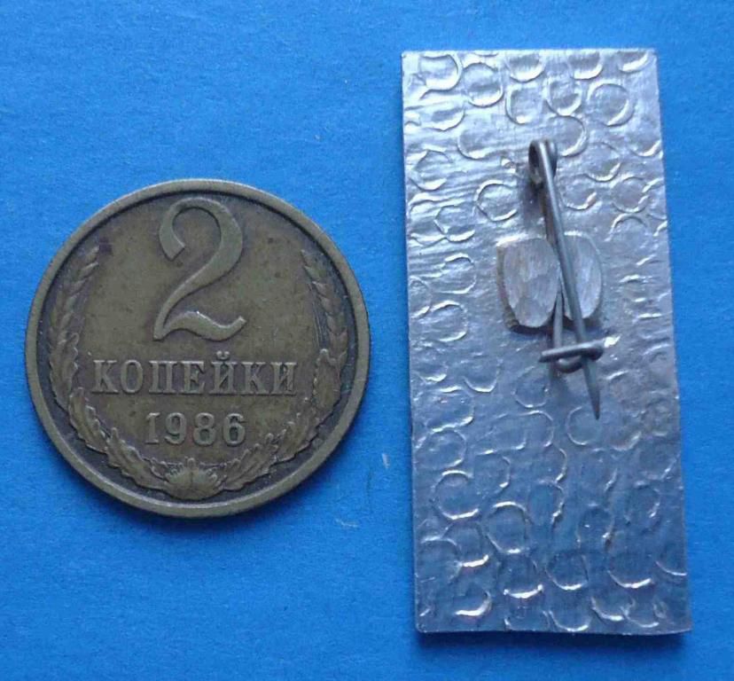 НОТ 1968 научная организация труда - фото фото фото 1