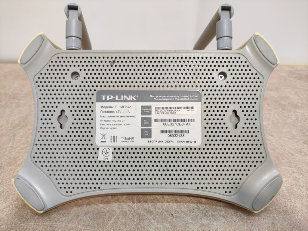 Б/У Роутер TP-LINK TL-MR3420 код.tp6 - фото фото фото 5