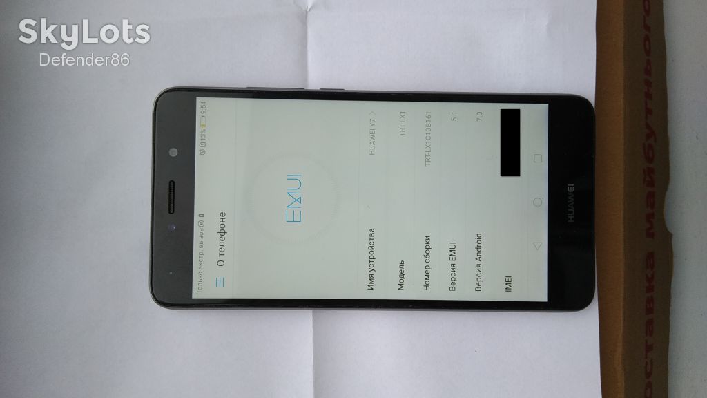 Дисплей Huawei Y7 (2017)/Nova Lite+ (TRT-L21) with touchscreen black - фото фото фото 3