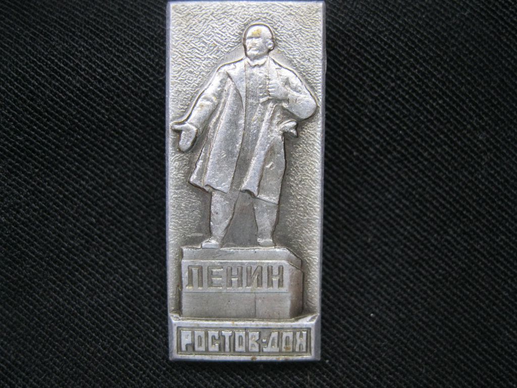 Ленин . Ростов - Дон.   С 2 - фото фото фото 1