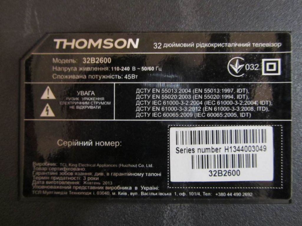 Запчасти к телевизору Thomson 32B2600  (ST3151A05-4-XC-1) - фото фото фото 0