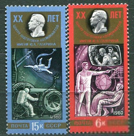 СССР  Лот  g-158  MNH - фото фото фото 0