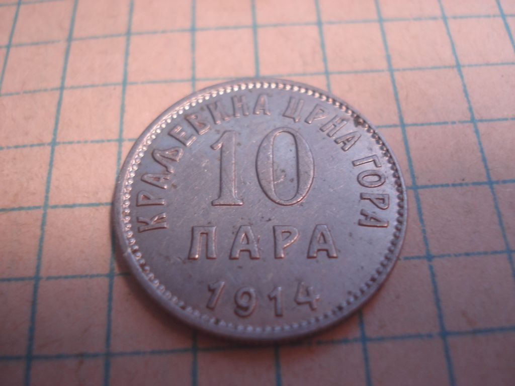 10пара 1914  Чорногорія - фото фото фото 0