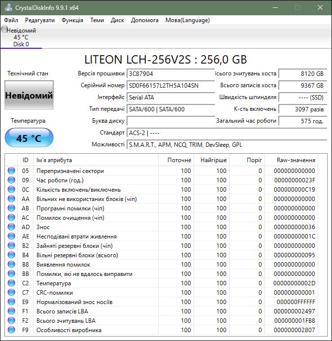 SSD 2.5 SATA LITE-ON 256GB - фото фото фото 3