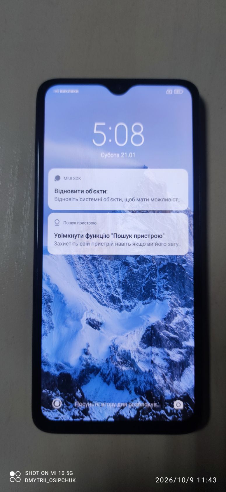Мобільний телефон Redmi Note 8 Pro - фото фото фото 2