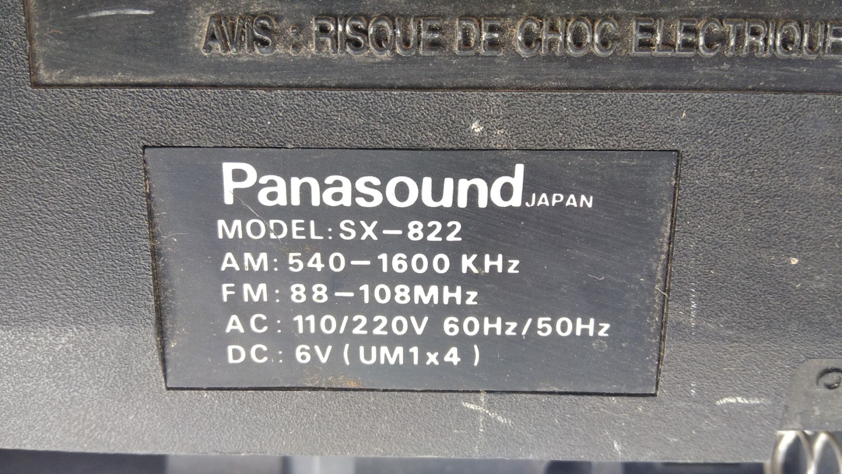 Магнітола Panasound. На запчастини, відновлення. - фото фото фото 1