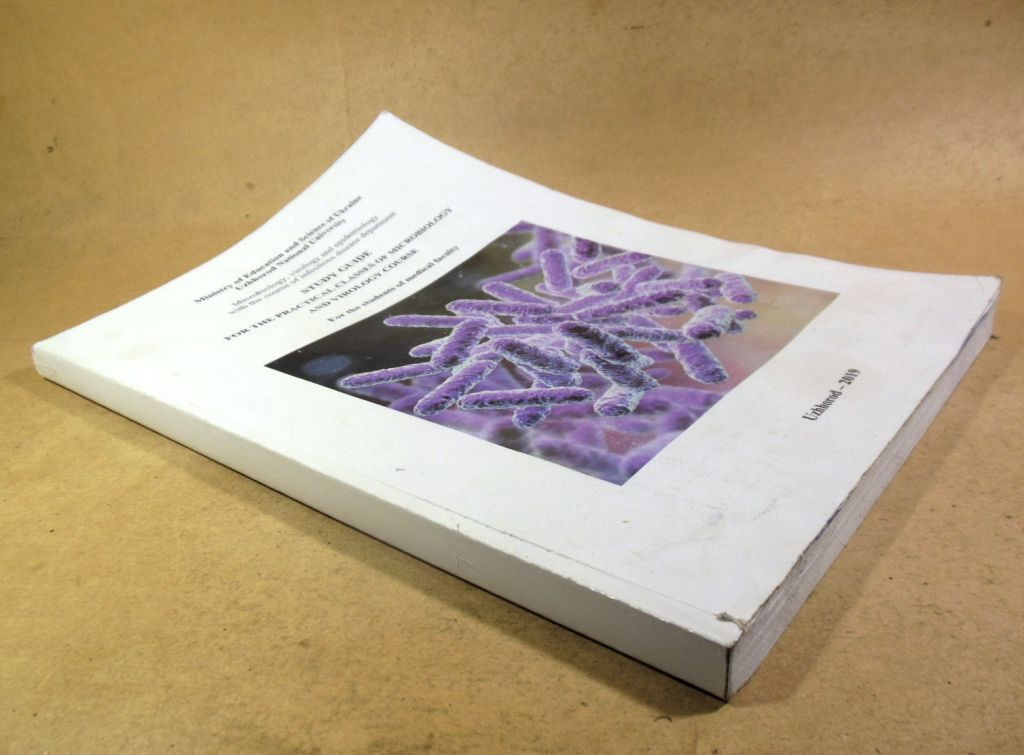 Study Guide for Microbiology and Virology Course  (UzhNU, 2019) - фото фото фото 4