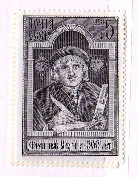ZM  СССР 1988  г  MNH - - фото фото фото 0
