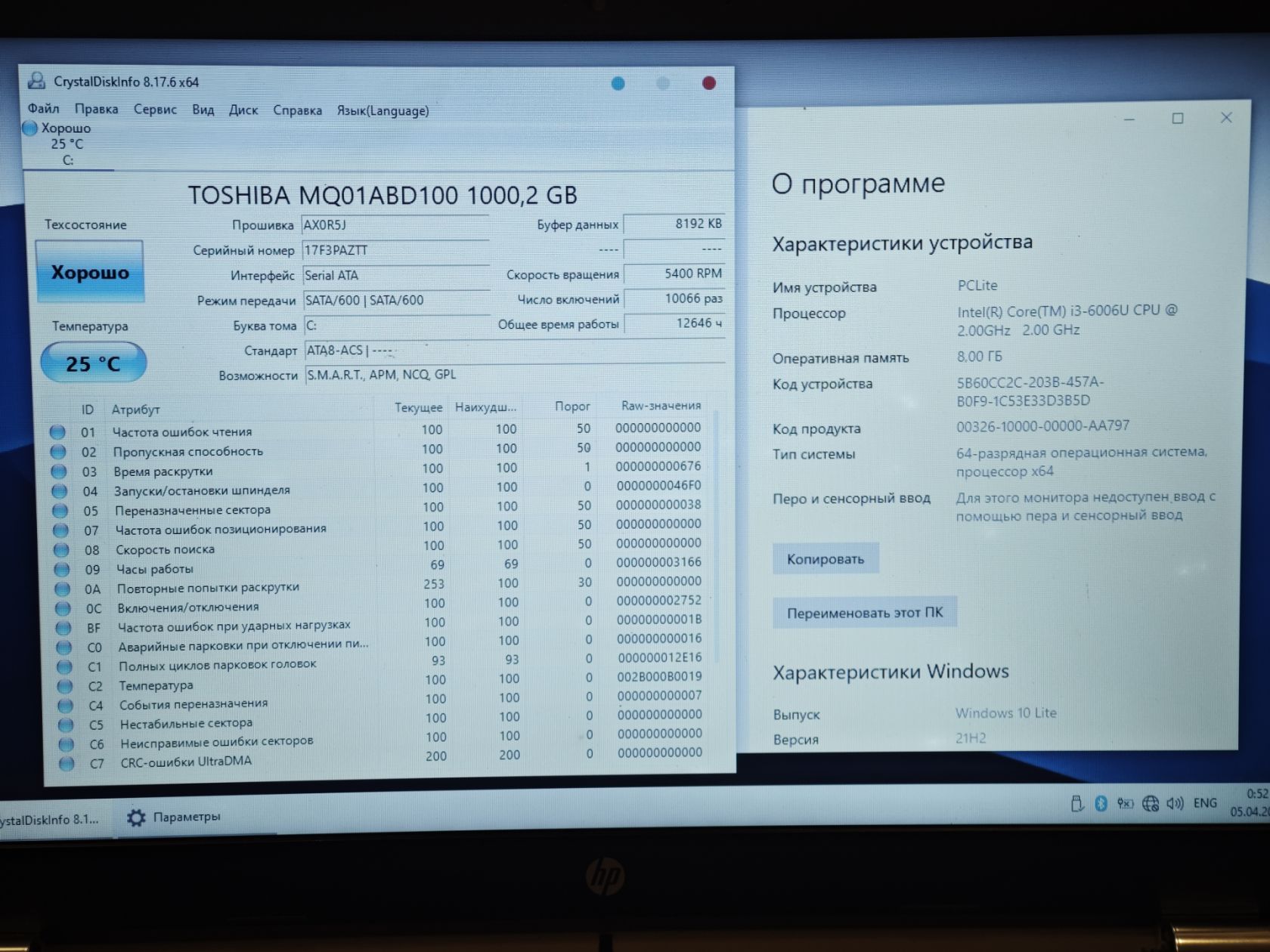 Ноутбук 15.6" HP Intel Core i3 6006U/DDR4 4Gb/HDD 1Tb/Intel - фото фото фото 5