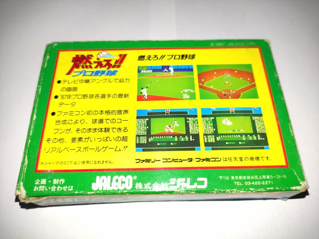 Moero Pro Yakyuu Baseball FC Famicom Nintendo оригінал повний комплект - фото фото фото 1