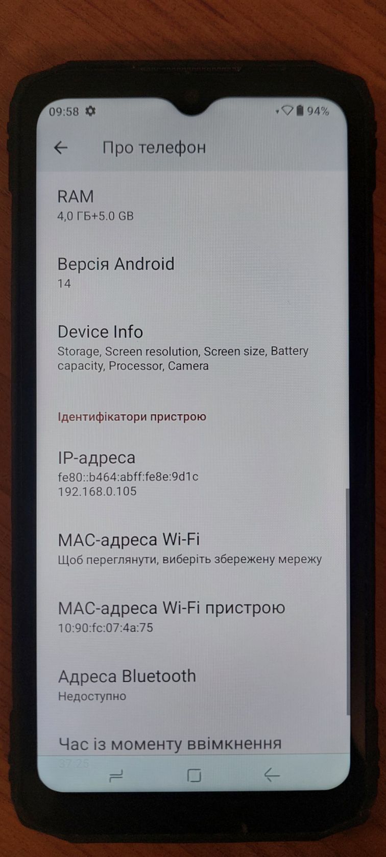 Телефон ударостійкий Doogee Blade 10 4/128Gb  б.в. - фото фото фото 1